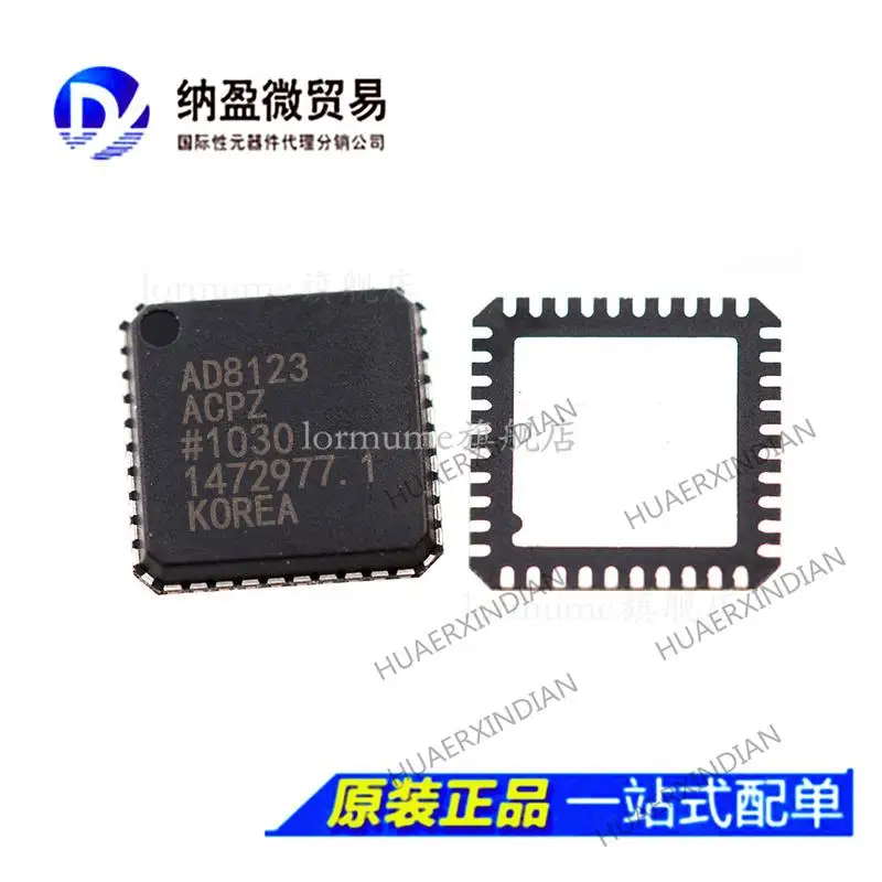 

5PCS AD8123 AD8123ACPZ LFCSP-40 New Original