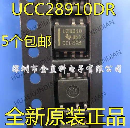 

10 шт. новый оригинальный UCC28910DR U28910 SOP7700V