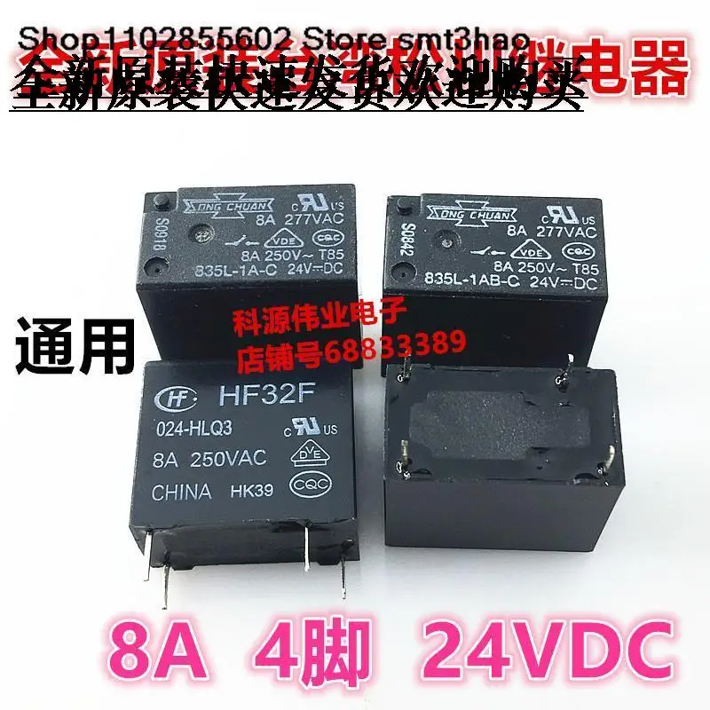 835L-1A-C 24VDC DC24V 4PIN8A32F