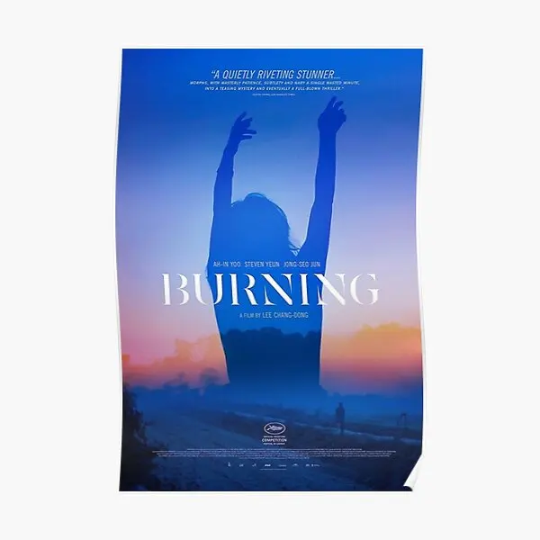 Плакат с изображением горящего фильма домашняя Настенная картина печать