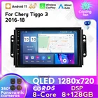 Автомобильный радиоприемник DSP 4G Android 11, Dvd-плеер, головное устройство для Chery Tiggo 3 3x Tiggo 2 автомобильный радиоприемник с навигацией GPS, стерео, мультимедийный BT