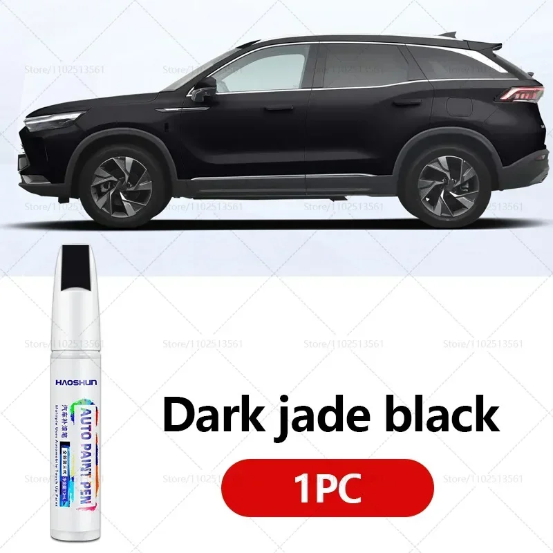 Для BAIC BEIJING-X7 2020-2025 X7 ручка для ремонта краски Touch Up средство для удаления царапин DIY автоаксессуары черный, белый, серебристый, коричневый, серый