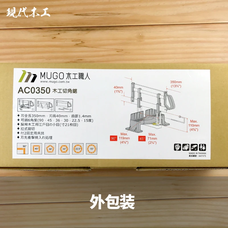 Ручная торцовочная пила детский инструмент высокоточная угловая двухтактная