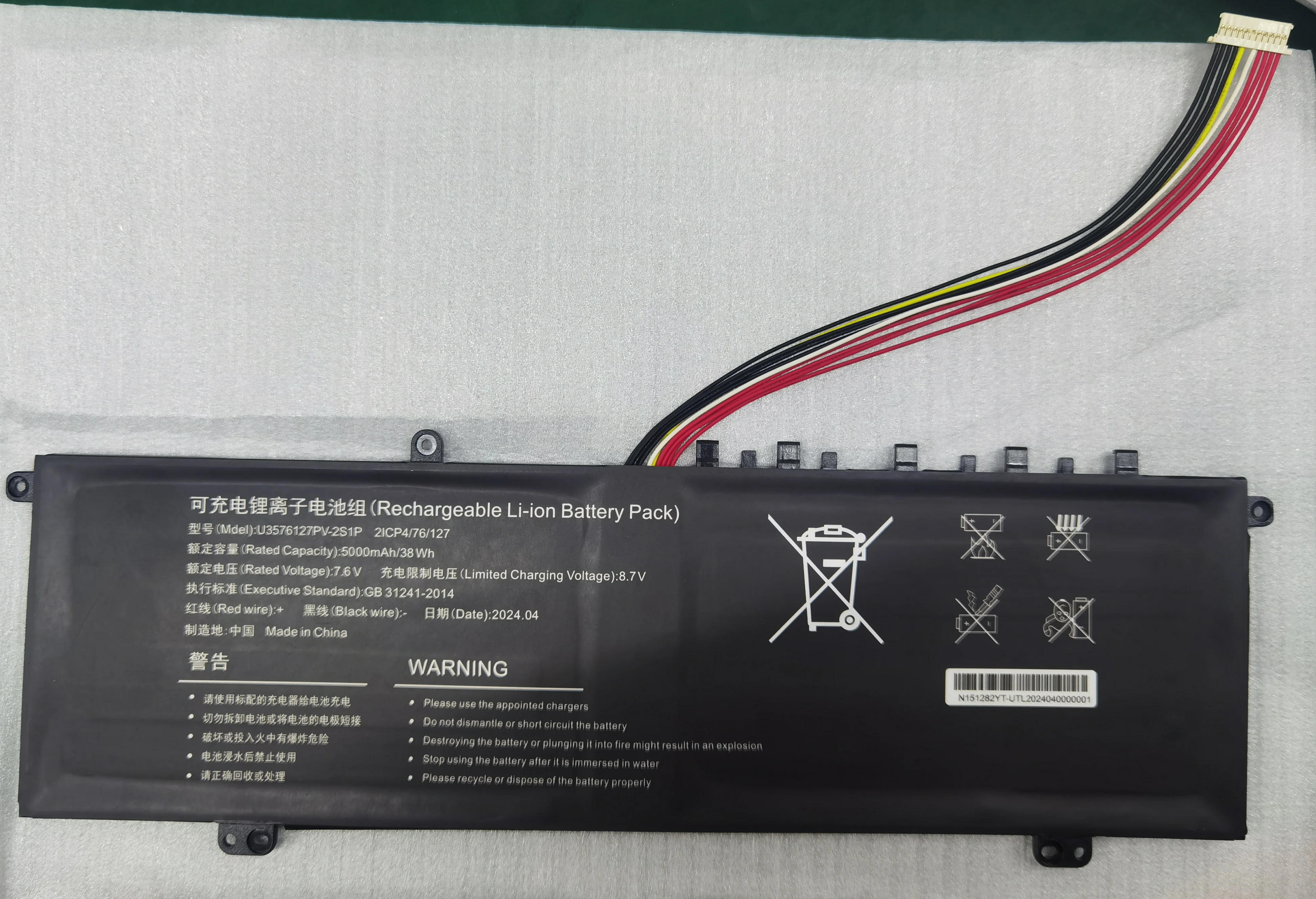 3576127P-2S1P для AceMagic AX15 15 6 дюйма U3576127PV-2S1P 3588B6-2S аккумулятор шлюза GWNC21524 BL GWNC21524-BK GR