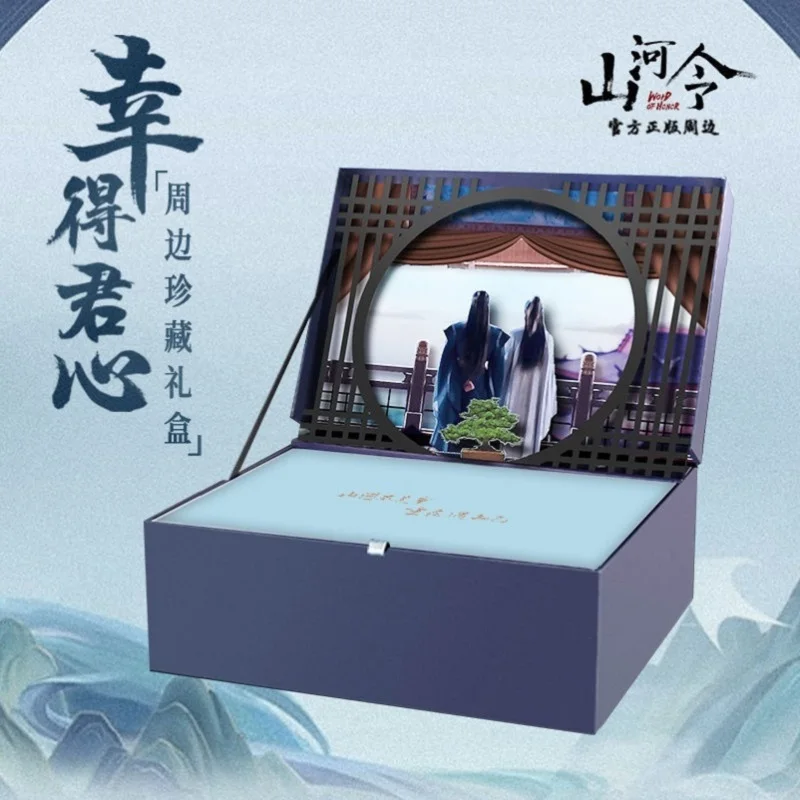 

Word Of Honor Xing De Jun Xin Collection Lucky Gift Box Shan He Ling Hairpin Folding Fan Purse Bookmark Postcard Gift Box