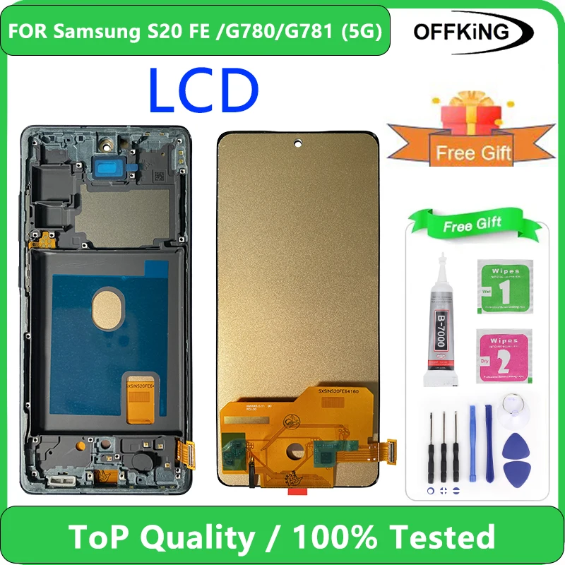 Экран для Samsung S20 FE /G780/G781 (5G)
