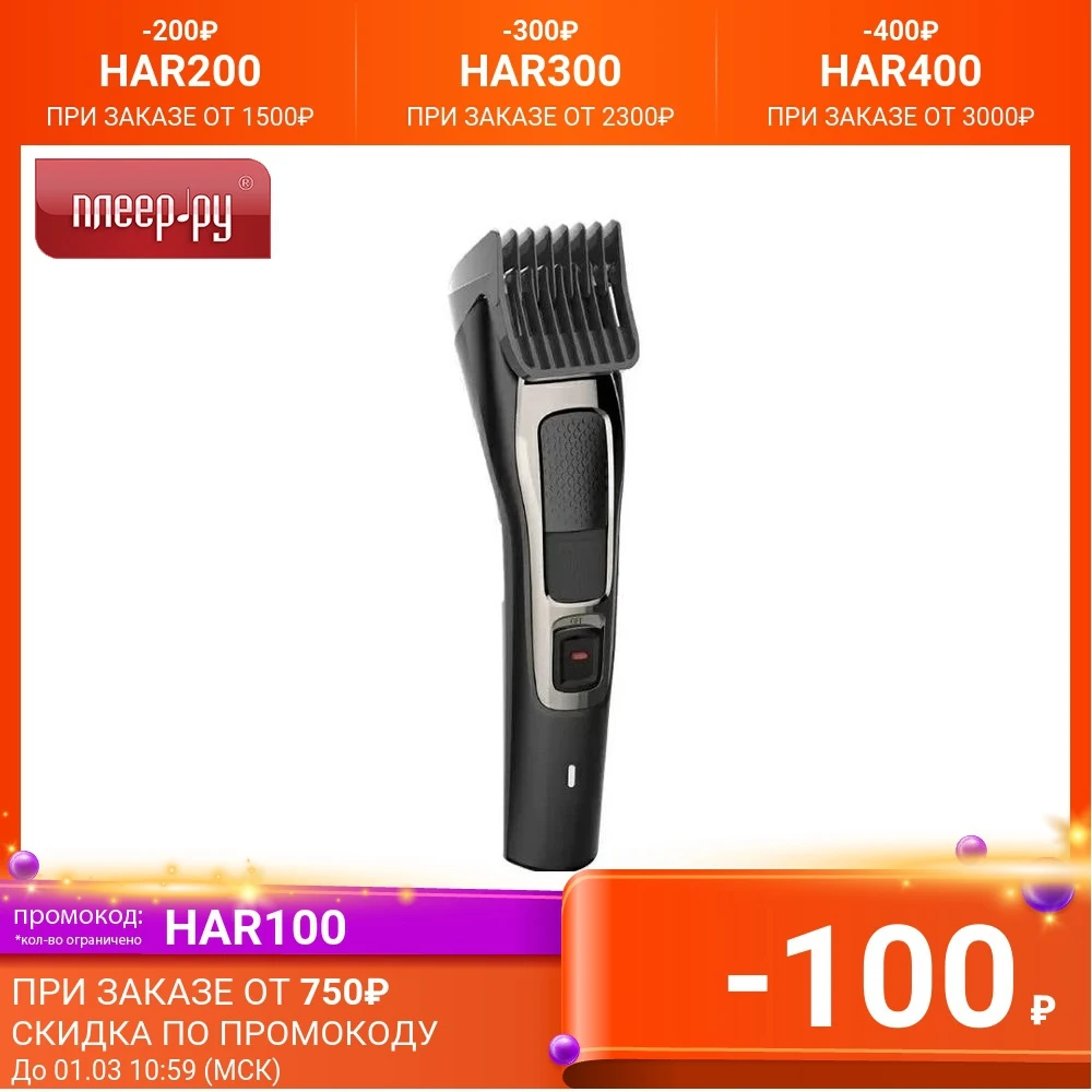 Машинка для стрижки волос Xiaomi Enchen Sharp 3s Hair Clipper | Бытовая техника