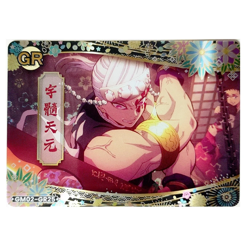 Аниме Demon Slayer Редкая GR Преломление Игра Коллекционные карты Giyuutarou Daki Uzui Tengen Nezuko