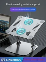 aluminum alloy laptop stand can lift folding desktop cooling monitor tablet stand