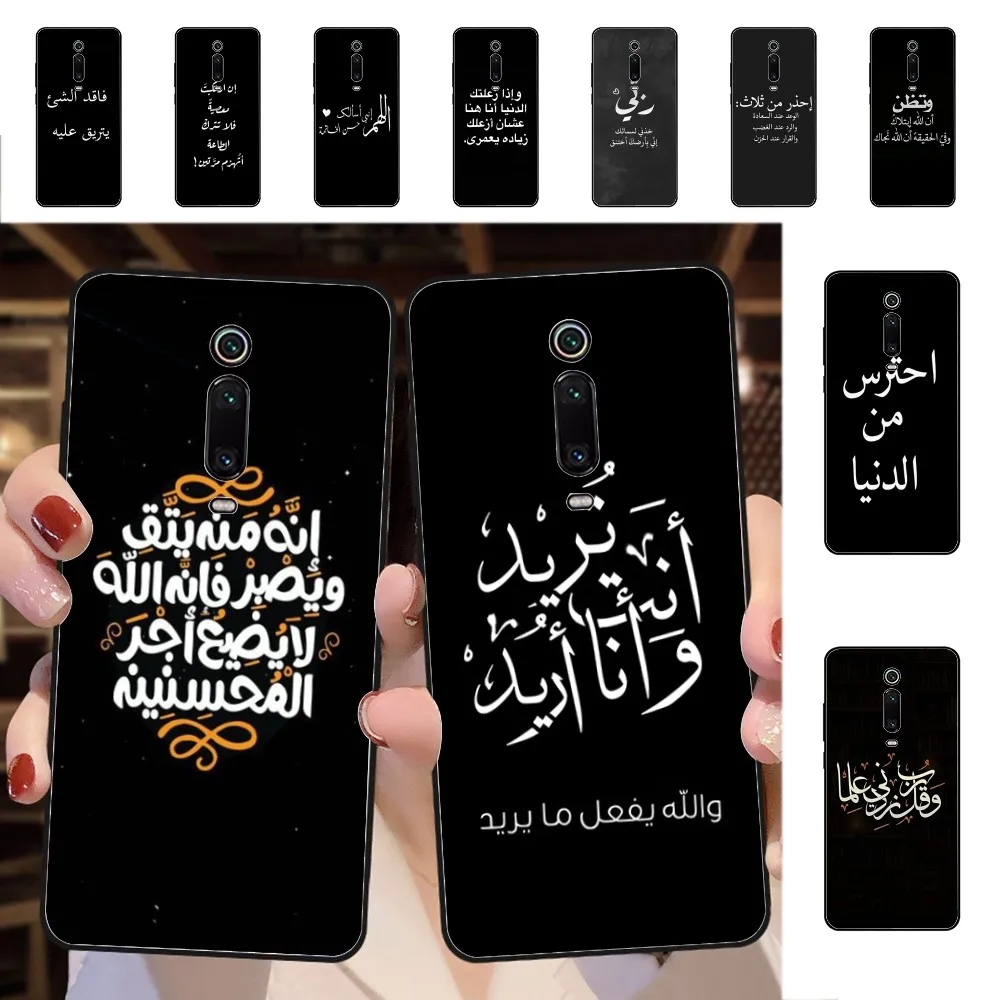 

Arabic Quotes Words Phone Case For Redmi 5 6 7 8 9 10 plus pro 6 7 8 9 A GO K20 K30 K40 pro plus F3 Fundas