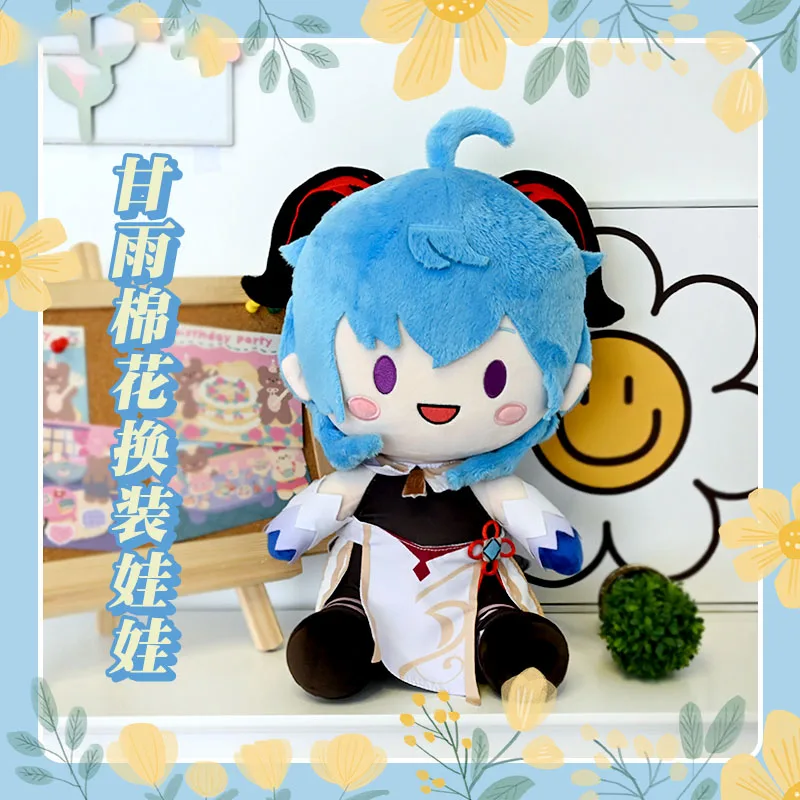 

Аниме Genshin Impact Ganyu плюшевая кукла мягкая игрушка куклы меняющая одежду Подушка реквизит подарок на день рождения 30 см
