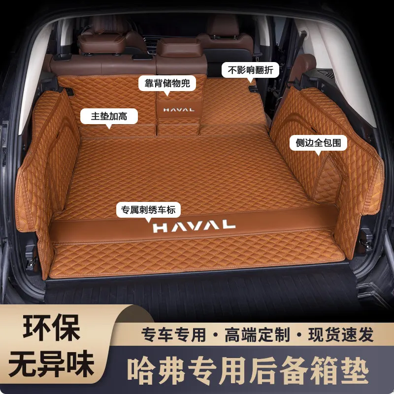Коврик в багажник из натуральной кожи для Haval Dargo 2-го поколения, Dargo PHEV, Menglong Divine Beast, Haval H6, индивидуальный задний грузовой коврик-вкладыш (art.: 3920da5ef6205) - 3920da5ef6205