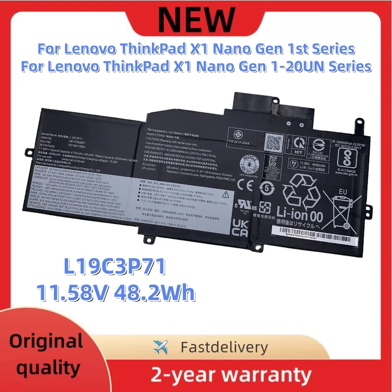 Фото Аккумулятор для ноутбука L19C3P71 L19M3P72 для Lenovo ThinkPad X1 Nano Gen 1st Series L19M3P73 5B10W13962 5B10W13963 5B10W13964 SB10T83205 №1