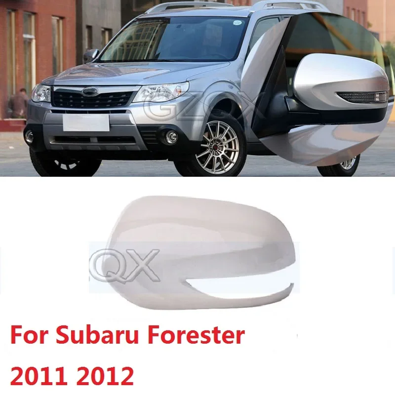 

CAPQX для Subaru Forester 2011 2012, наружная крышка зеркала заднего вида, боковая задняя крышка зеркала идея, корпус дома