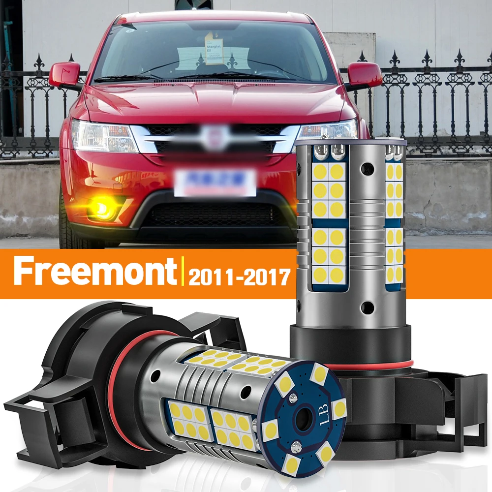 

2 шт., фонарь для автомобиля Fiat Freemont 2011 2012 2013 2014 2015 2016