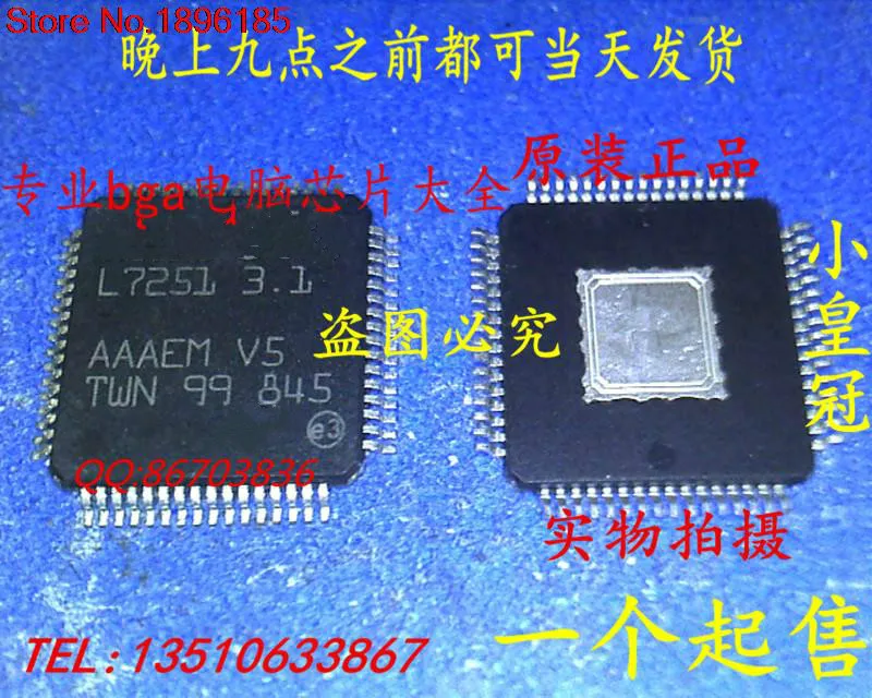 

2Pcs L7251 3.1 TQFP64
