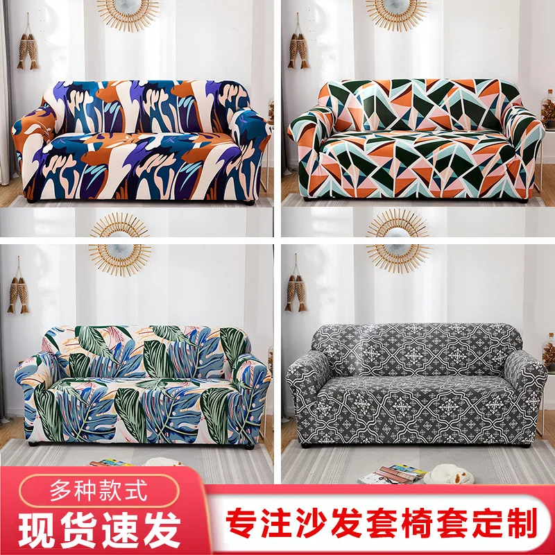 

New Arrival Star Trek Themed Sofa Slipcover with Abstract Geometric Print, Elastic Full Cover Sofa Protector for All Seasons