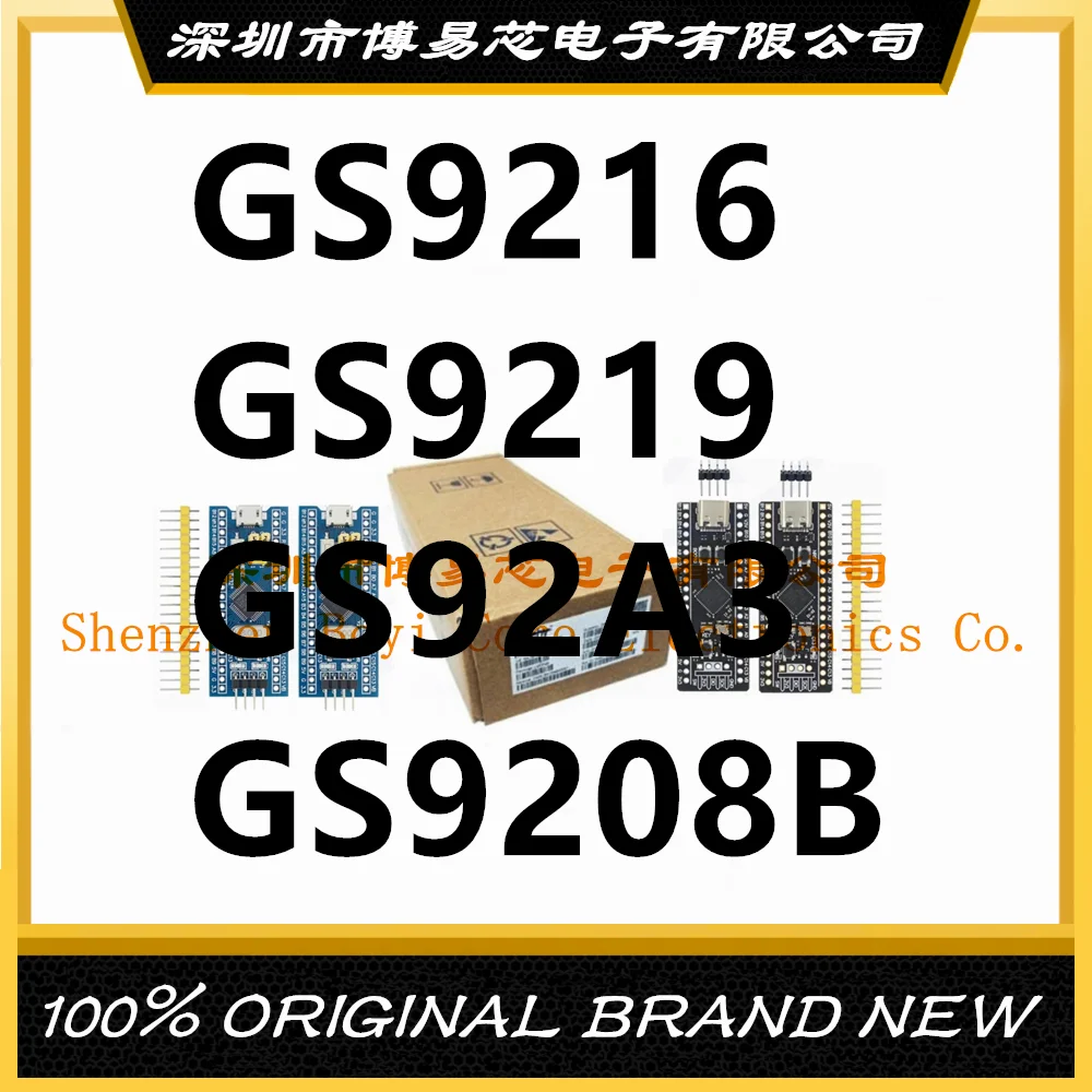 GS9216TQ-R GS9216 GS9219TQ-R GS9219 GS92A3 GS9208BQ3-R Корпус ПК (art.: 3920cdfe85ffc) - 3920cdfe85ffc