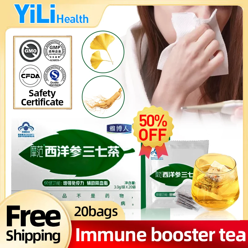 

Усилитель иммунной системы, травяной чай, американский женьшень, гинкго билоба для мужчин и женщин, усилитель иммунитета, поддерживающие добавки, одобренные CFDA