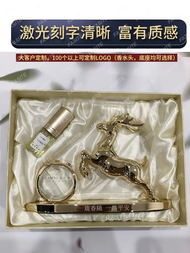 Гравировка мужской автомобиль парфюмерные украшения Qixi подарки ко Дню святого