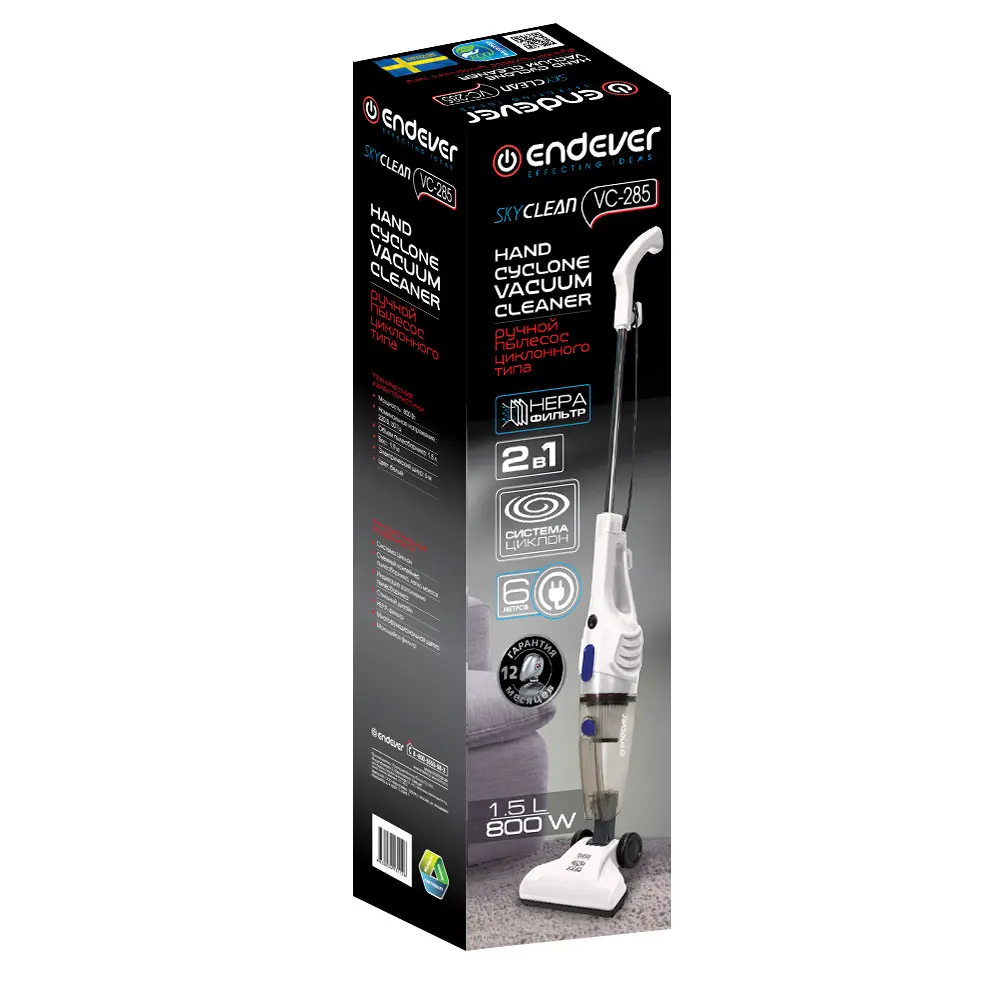 Пылесос электрический Endever SkyClean VC-285 | Бытовая техника