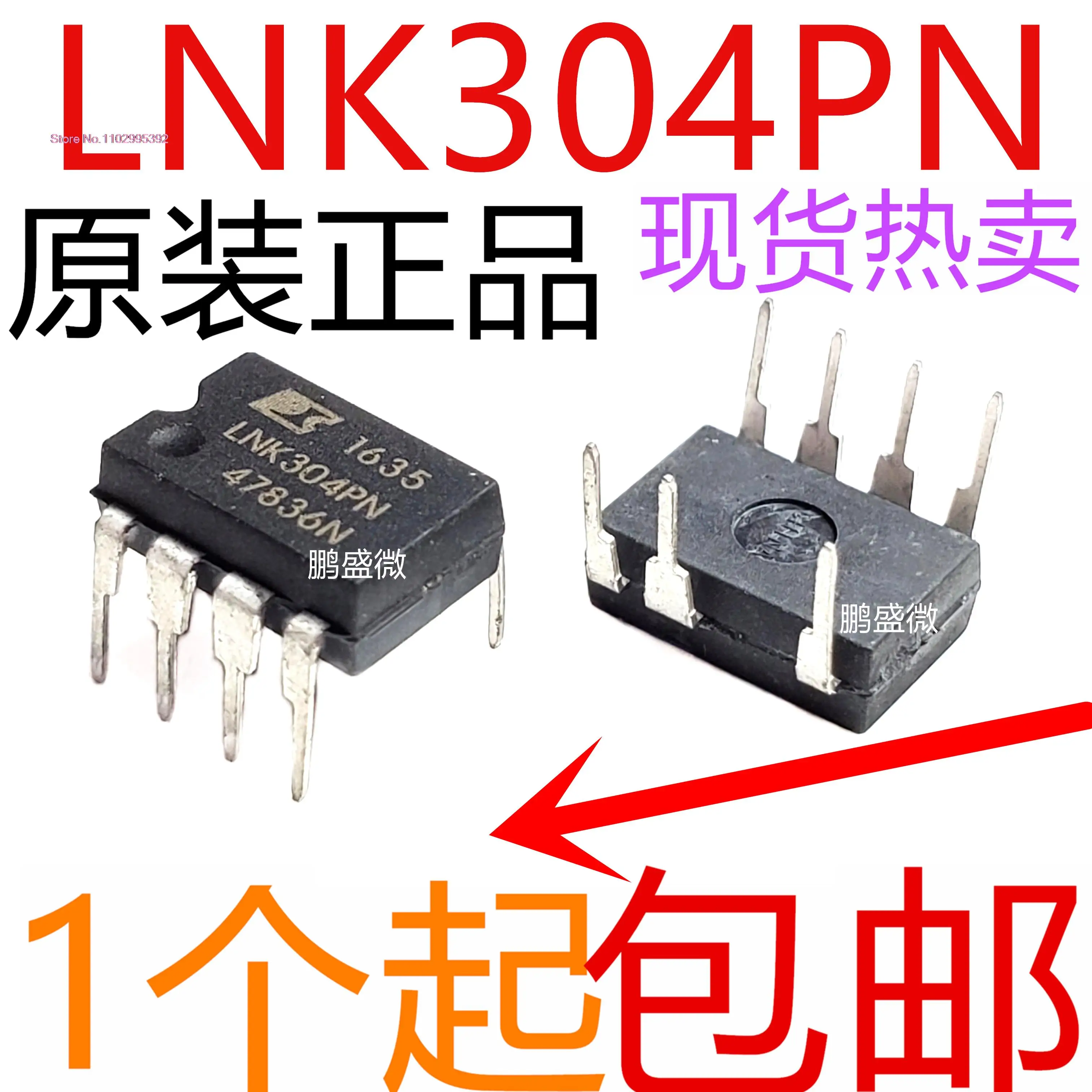 Светодиодный индикатор LNK304 LNK304PN LNK304PG DIP7 7, 10 шт./партия