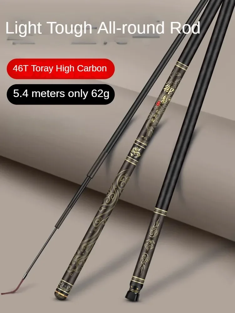 Ультралегкая рыболовная удочка JZL мощностью 3 6-7 2 м ручная Удочка 5H 6H 7H для речной