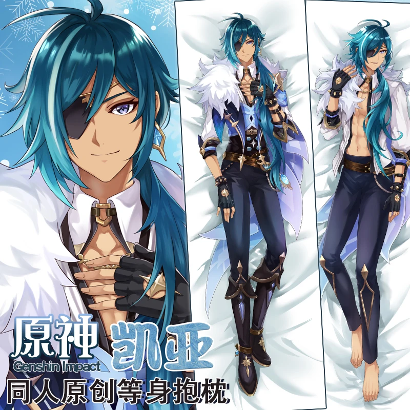 

Genshin Impact Kaeya Cosplay Pillowcase Dakimakura Hugging Body Case Peachskin Cool Male Otaku Throw Pillow Cover Cushion Case
