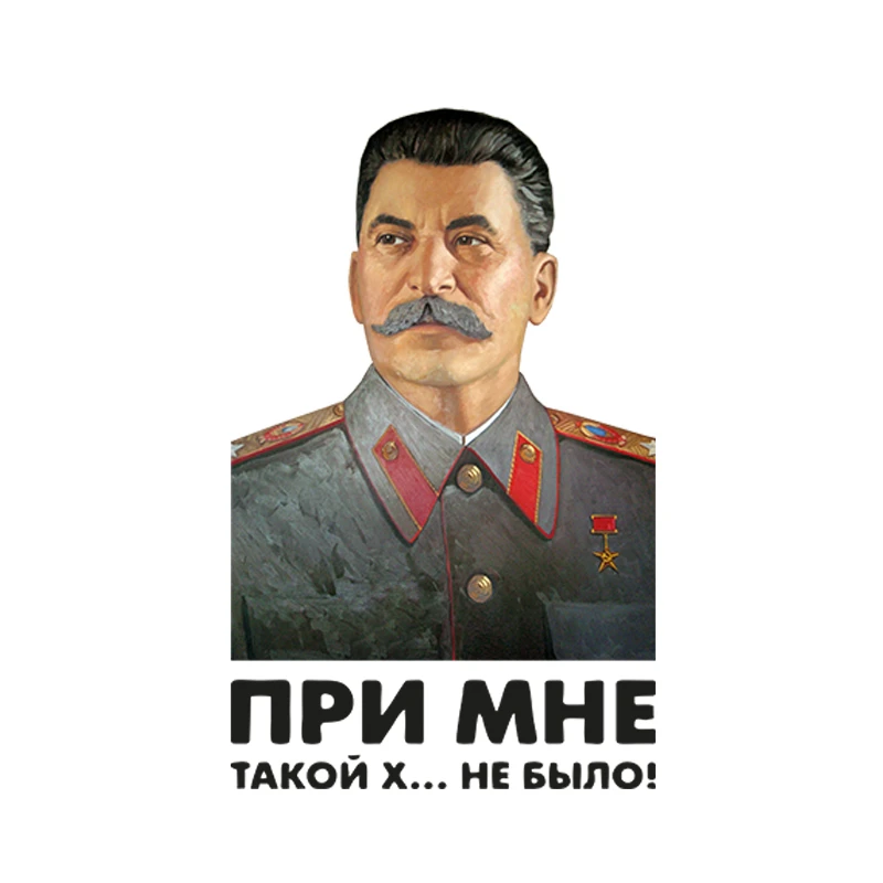 

SZWL для Сталина, виниловая наклейка на заднее стекло, бампер, 15 см * 11 см