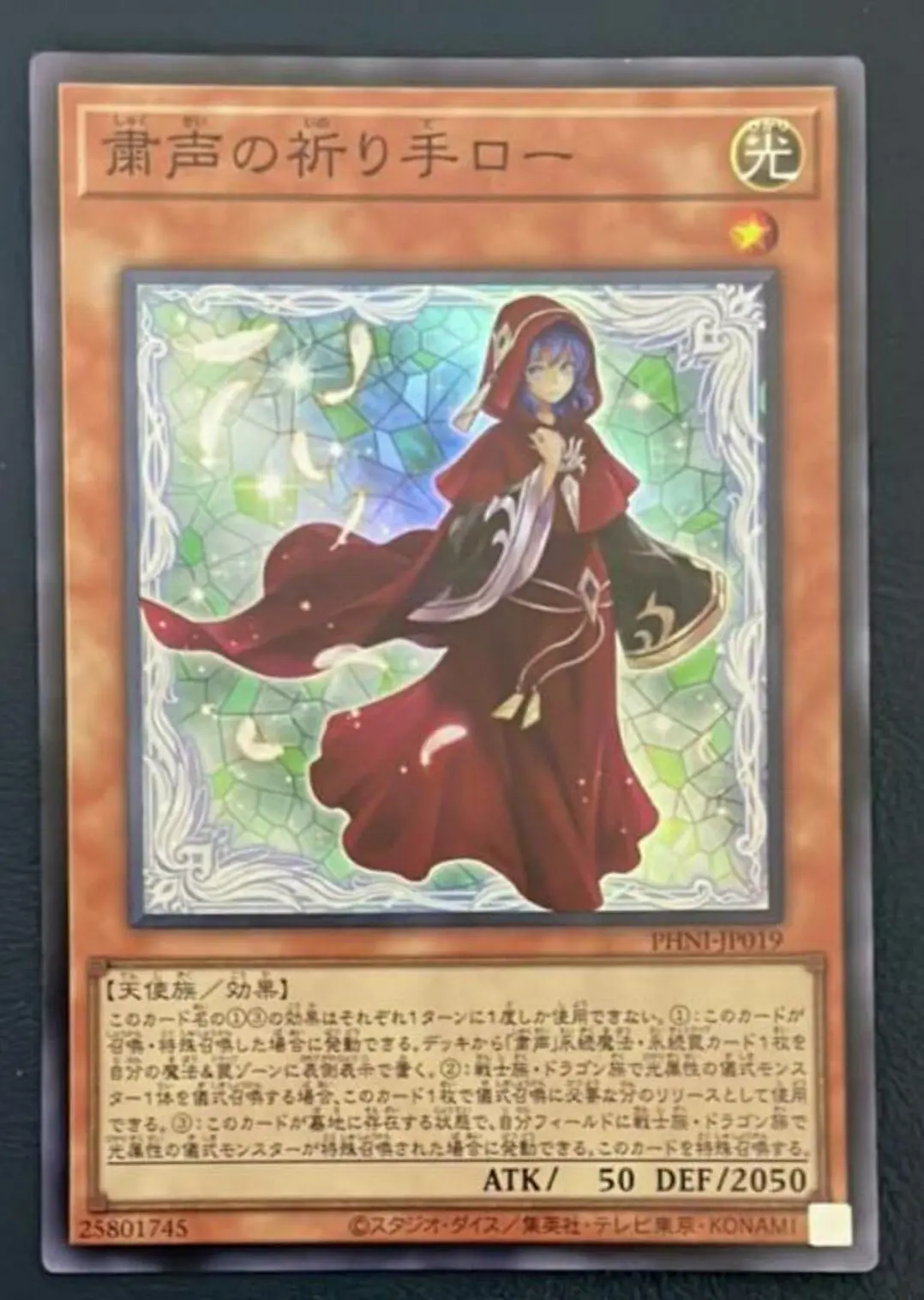 Суперредкая японская коллекция мятных Карт Yugioh KONAMI Дуэль монстров