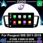 Автомагнитола, мультимедийный видеоплеер для Peugeot 508 2011 2012 2013-2018 2 din Android 10,0 Mirrorlink 2 ГБ + 32 ГБ Carplay Android авто