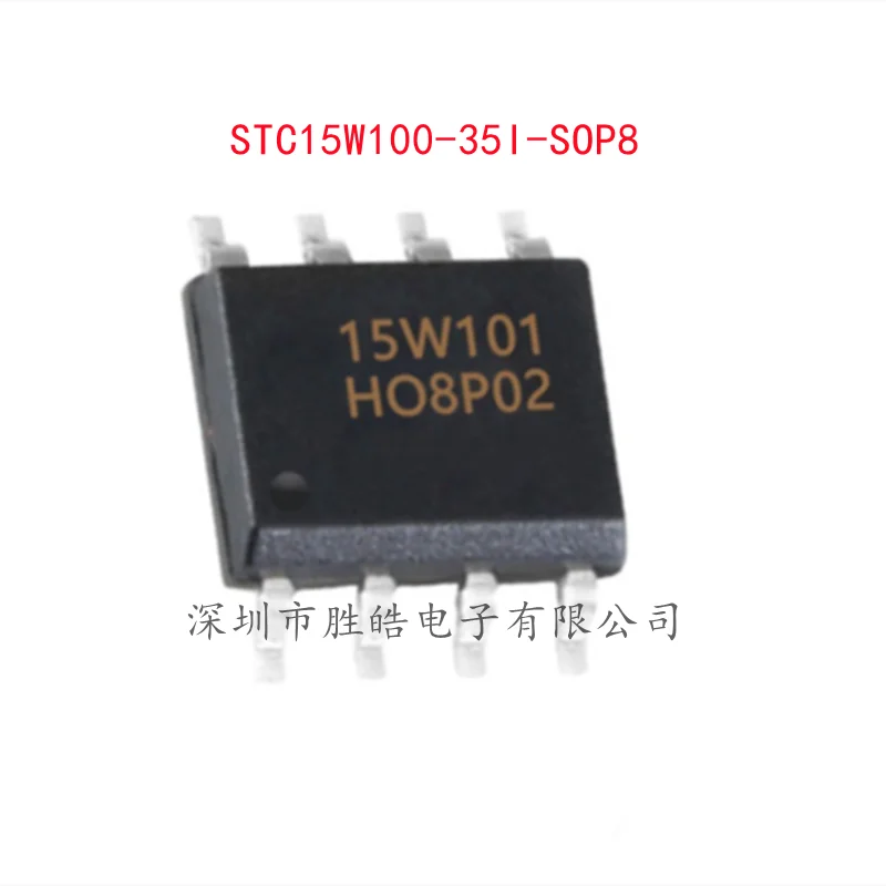 

(10PCS) NEW STC15W100-35I-SOP8 STC15W100 Single Chip Microcomputer Chip Integrated Circuit