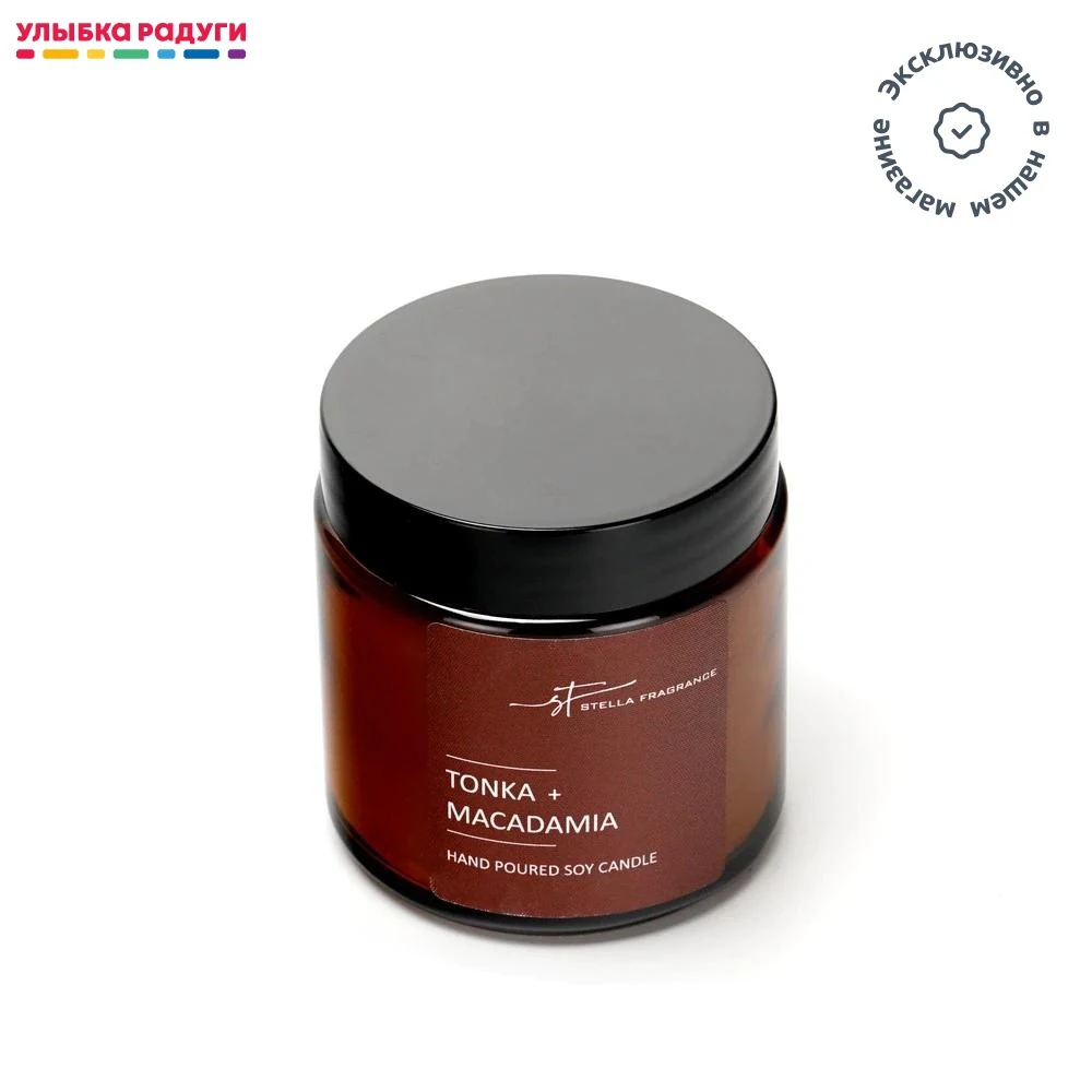 Свеча Aroma Harmony Stella Fragrance Tonka macadamia ароматическая 90 г |