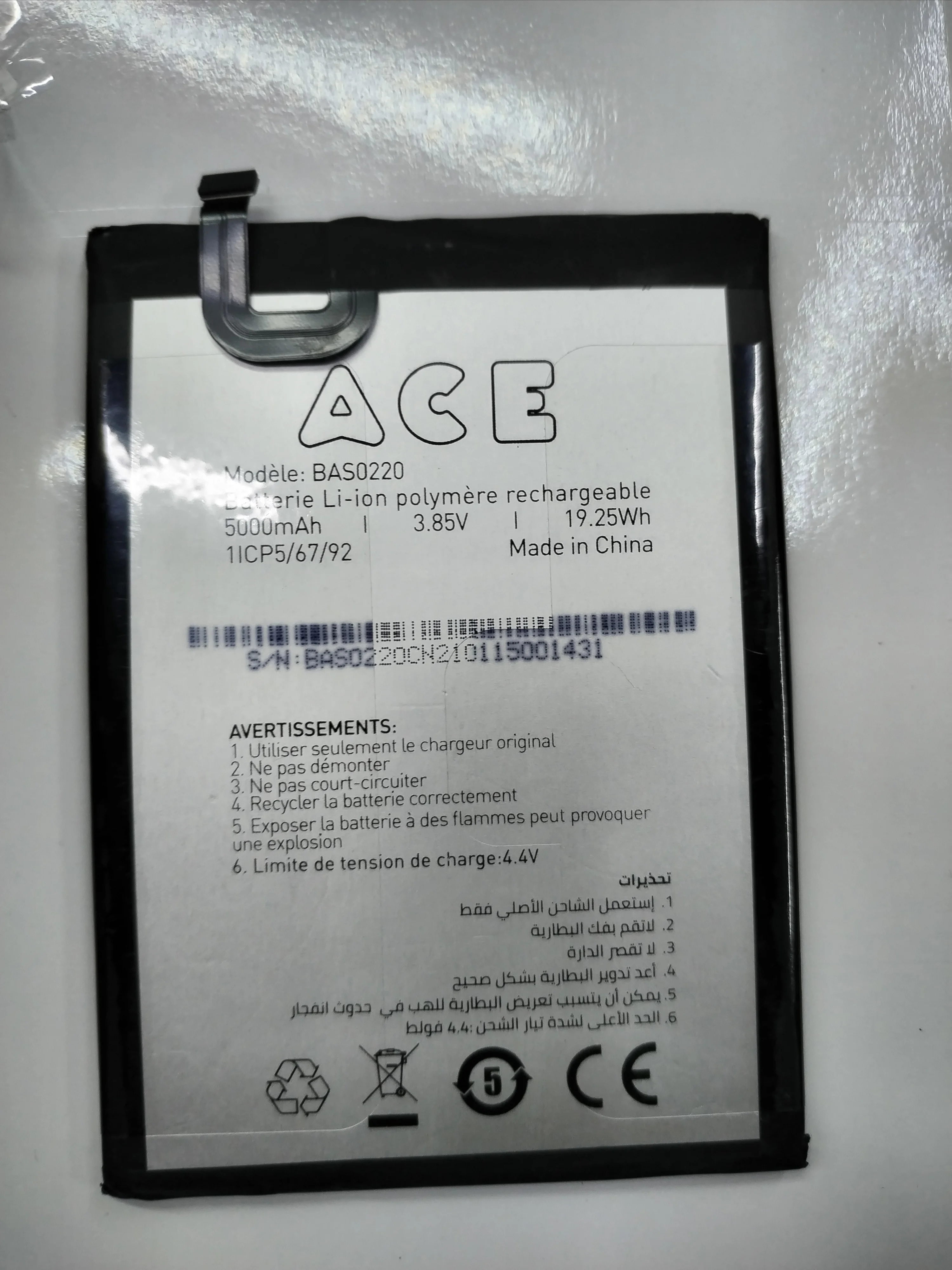 

Фотобатарея ACE BAS0220