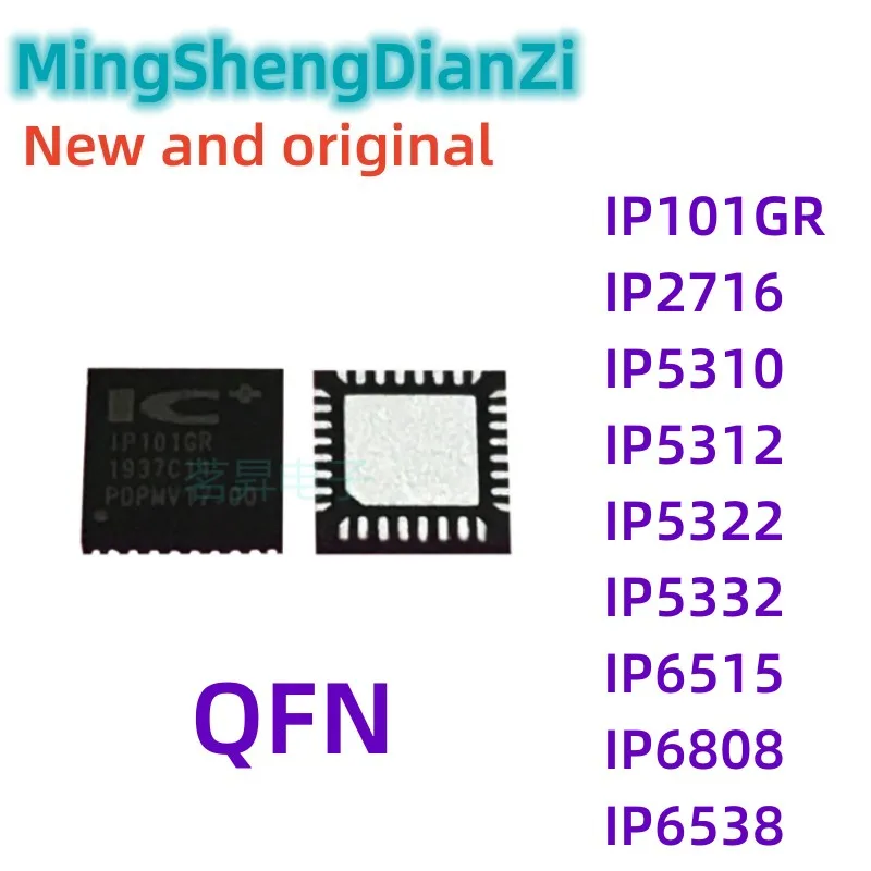 Оригинальный модуль Neue IP101GR GRI IP2716 IP5310 IP5312 IP5322 IP5332 IP6515 IP6808 IP6538