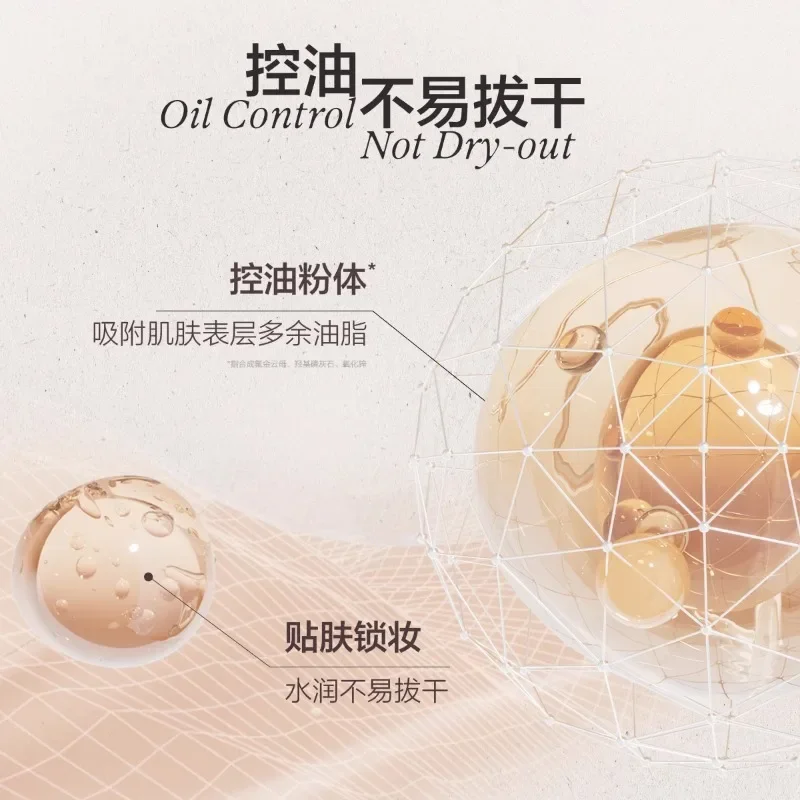 Сухая замороженная пудра INSBAHA компактная с мягким фокусом для макияжа стойкая