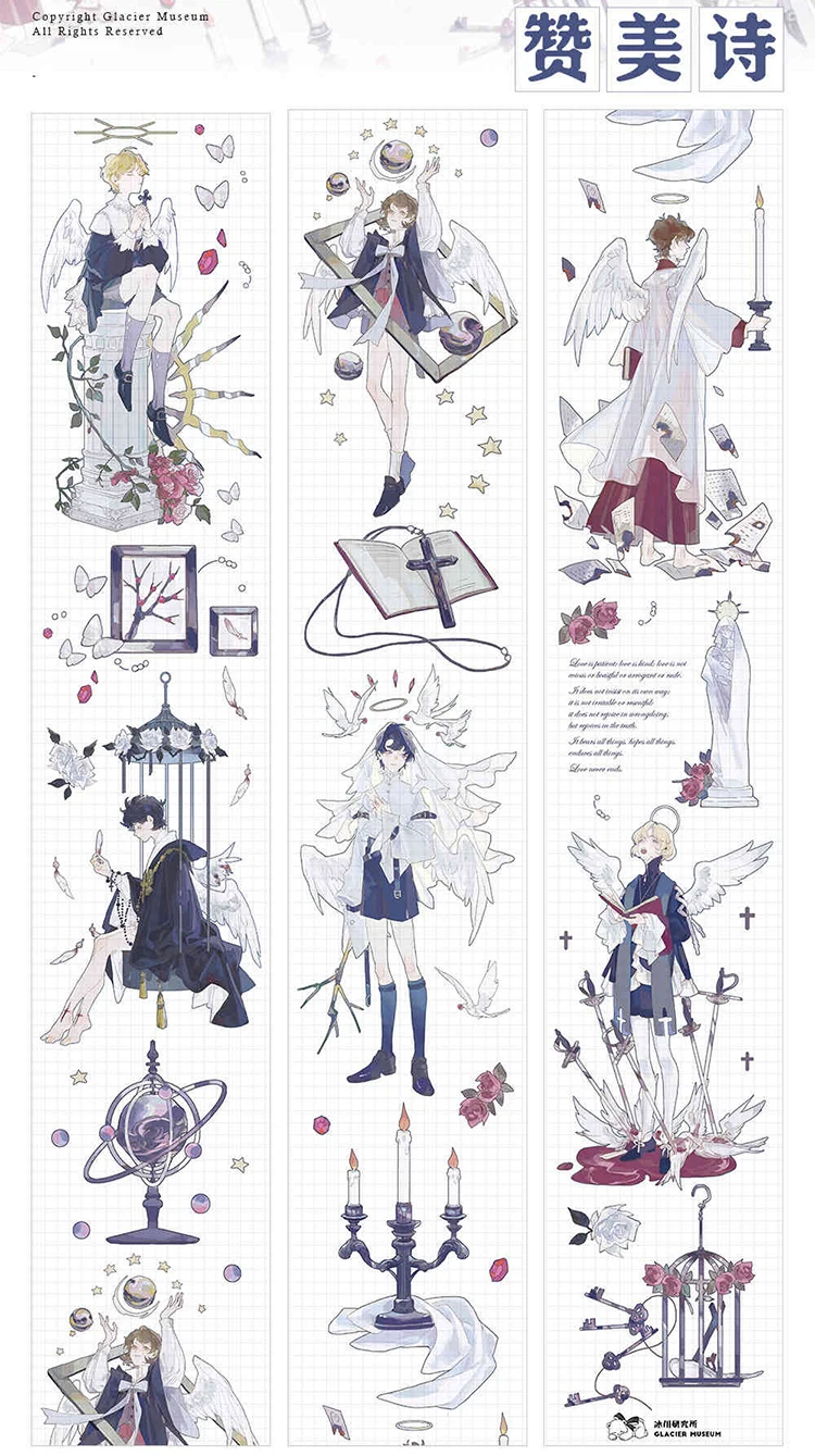 

10 meter Cute Boy Angel Praying rainbow Shiny PET Tape