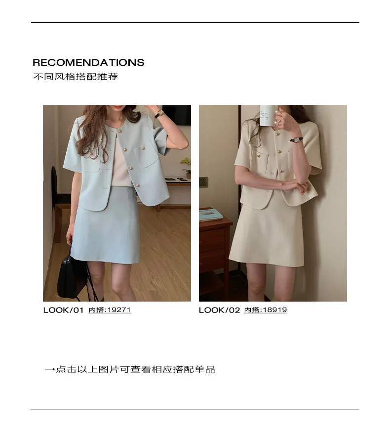 TG Short Sleeve Single breasted Small Fragrant Coat High Waist A-line Short Skirt Two Piece Set for Women 2023 Summer New 19330