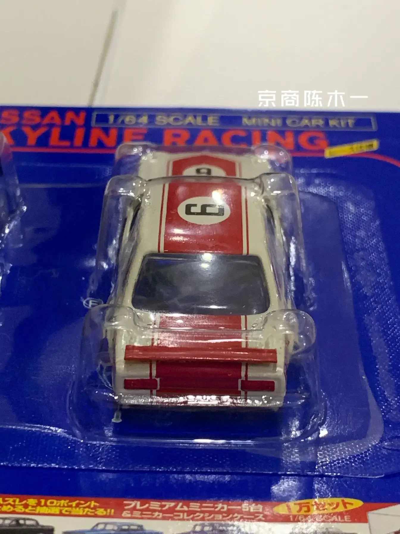 1/64 KYOSHO Дидимо Nissan Skyline Racing # 6 коллекция литых под давлением сплавов собранная