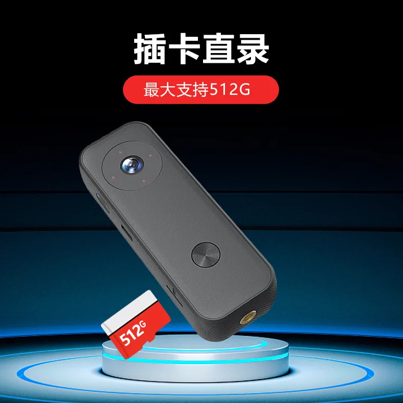 

Мотоциклетный рекордер, многофункциональный правоохранительный рекордер (воспроизведение видео). Широкий угол обзора 120 °, Подключаемая карта, может использоваться