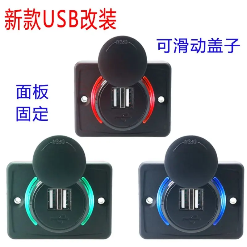 12V 24V 3.1A Motorcycle Car Charger Power Socket 2 USB Charger Adapter Panel For Car Boat Bus Motorcycle Chair