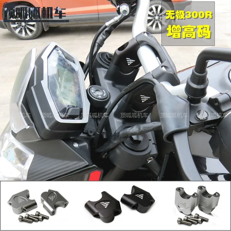 Motorcycle Handlebar Rise Heighten Bracket Adapter Apply For Loncin Voge Lx300-6f Lx300-6a 300r