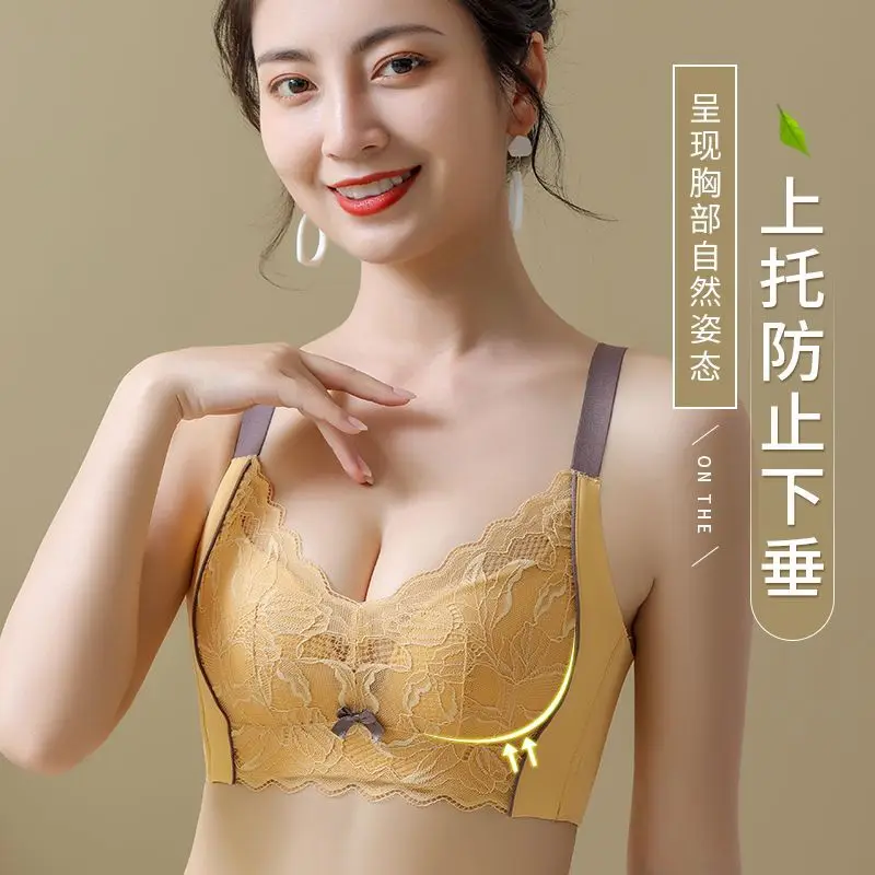

Beauty Salon Adjustable Underwear Women's Small Breasts Gathered Chest Lift Upper Support Underwire Natural Latex Lace Bra Set