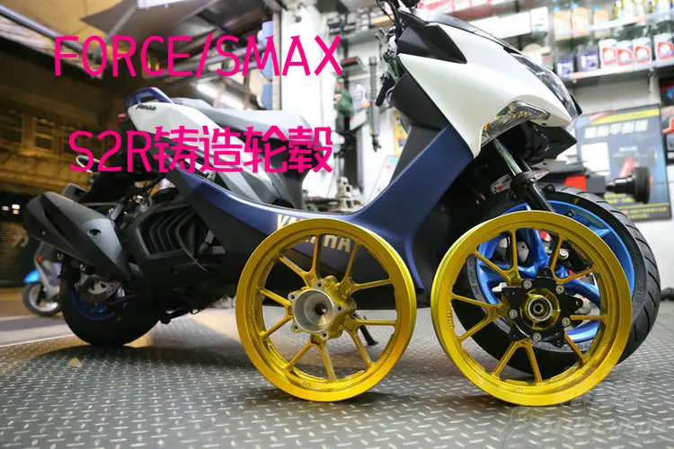 

Custom S2R литые диски FORCE/SMAX13 Inch Single Disc Double Disc