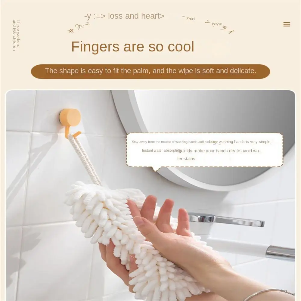 Настенное полотенце для рук супер впитывающая быстросохнущая ткань из синели