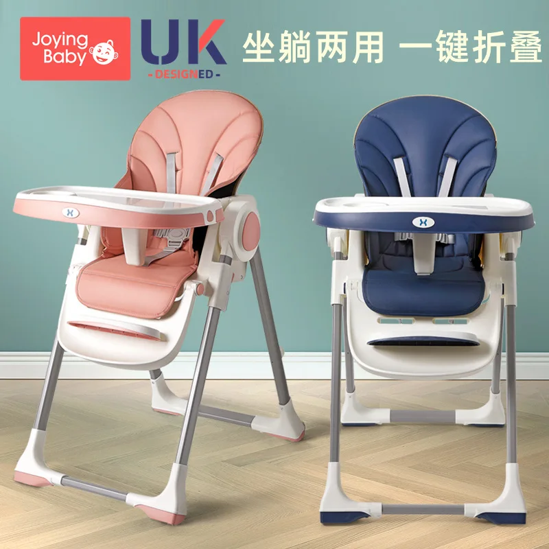 Folding Baby Dining Chair for Home Infants Dining Table Chair Multi-functional Children Portable Learning Dining Seat Chair