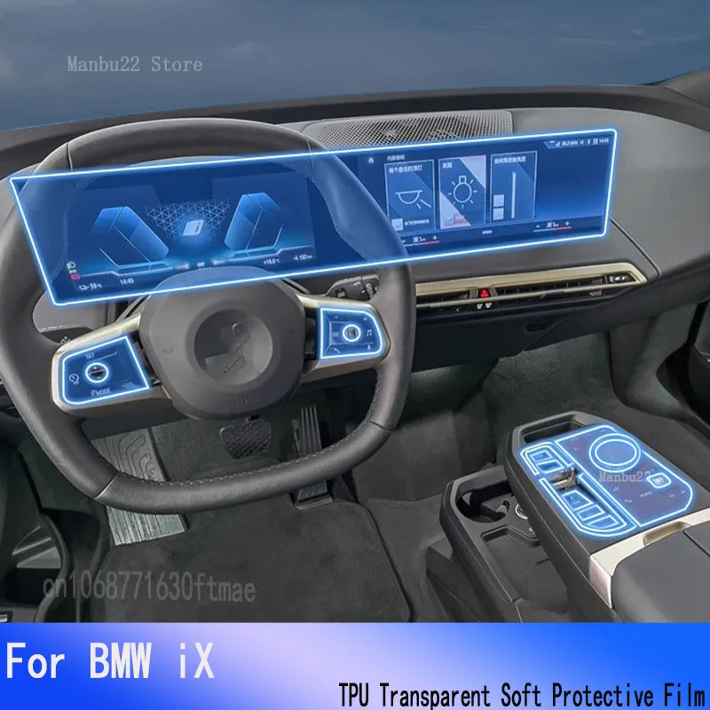 Для BMW iX (2022-2023) салон автомобиля центральная консоль прозрачная защитная пленка