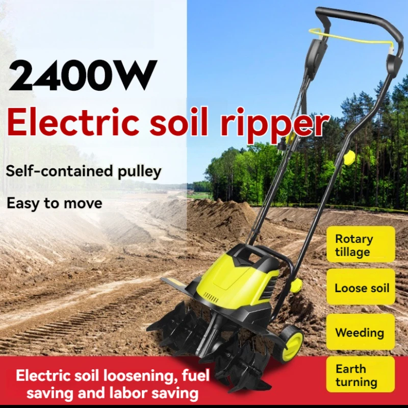 Электрическая машина для распутывания почвы микро-облака небольшая оранка