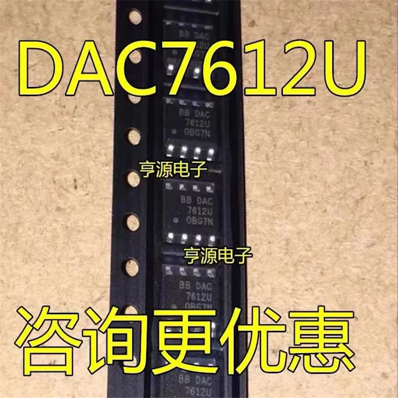

1-10 шт., набор микросхем DAC7612U DAC7612 SOP-8