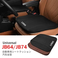 for jimny jb64 jb74 universal memory foam car seat protector cushion